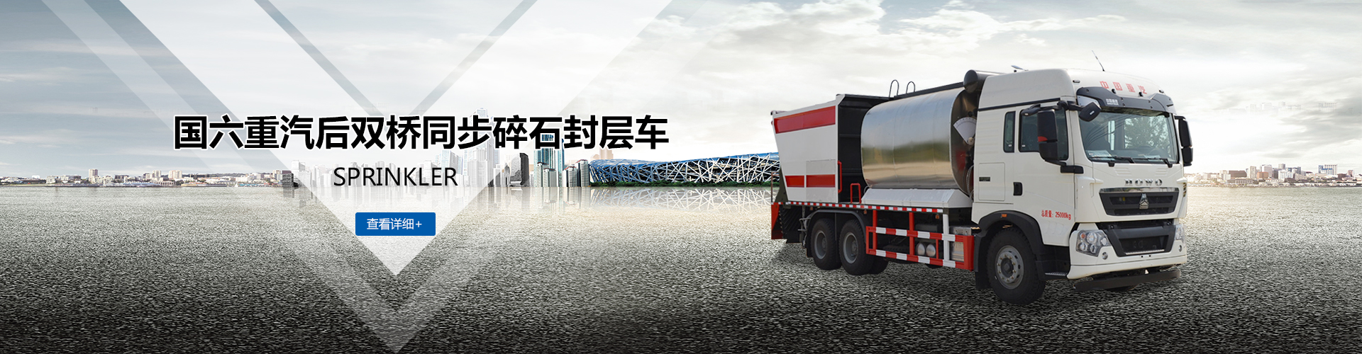 湖北同興專用汽車有限公司